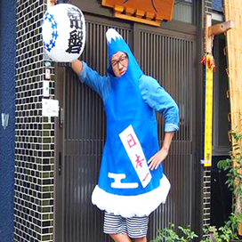 宿主 写真